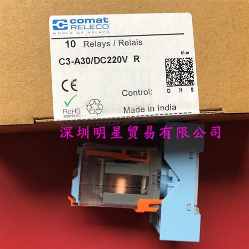 RELECO中间继电器C3-A30 DC220V继电器原装正品假一罚十