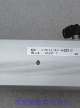 *现货销售*日本IAI电缸RC-RSW-H-100-M-G1-SU-SCB35-SP 现货