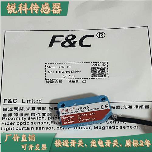 嘉准光电CR-100 10 CR-40 200 500 CRRI-S40N R2M CRTI-S500N R2M
