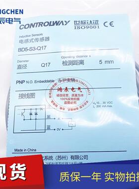 苏州小方形电感式接近开关BD5-S1-Q17 ND8-S3-Q17 -S2-Q17 S4