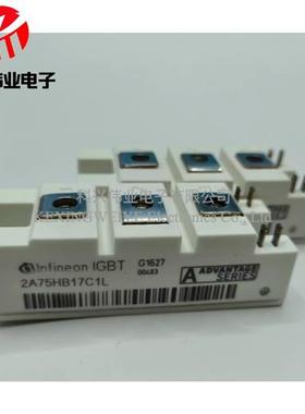 全新电焊机模块 2A100HB12C1U 2A75HB17C1L 2A50HB12C1U IGBT