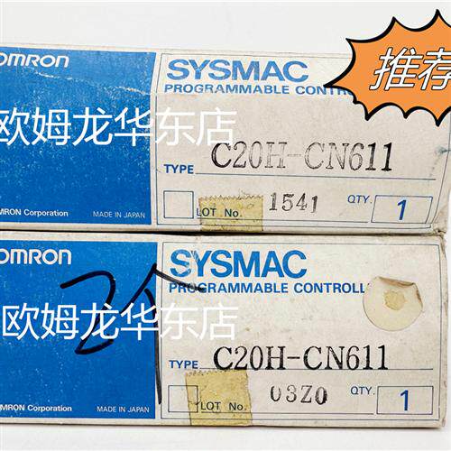 C20H-CN611 OMRON 连接电缆 全新原装 正品现货