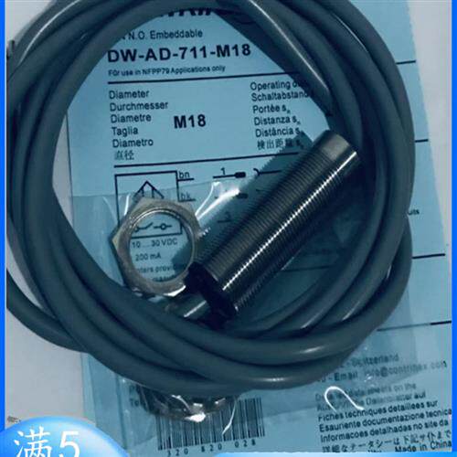 接近开关 DW-AD-711-M18 DW-AD-712-M18 感应式传感器