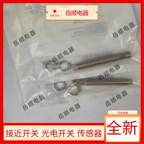 全新易福门接近开关IFT217 IFT203 IFT204 IFT210 IFT216传感器