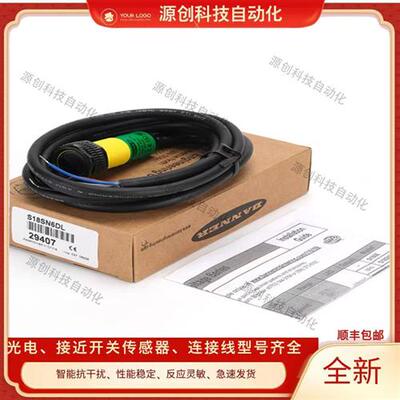 光电开关 S18SP6L S18SN6D S18SP6D S18SN6DL S18SP6DL S18SN6L