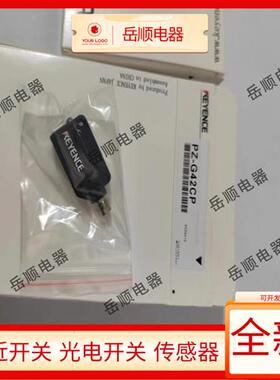 光电开关 PZ-G41CN/G42CN/G41CP/G42CP/G41EN/G42EN/G41EP/G42EP