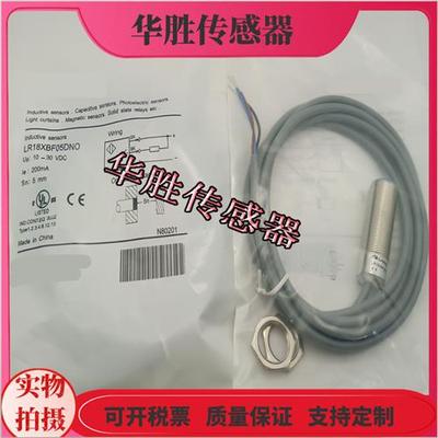 传感器LR18XBF05DNO DPO DLO ATO DNR DPR DNC DPC电感式
