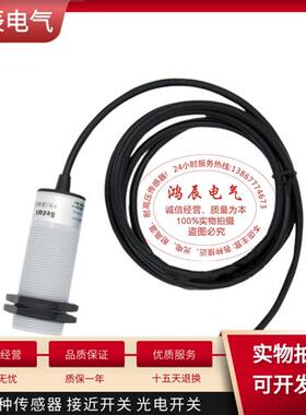 电容式交流接近开关CB-M3020U-P25U2 PXM25R2 PXM15R2 220V传感器