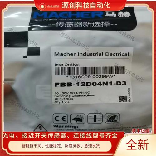 FBB-12D04N1-D3 FBB-12D04N2-D3 FBB-12D04P1-D3 FBB-12D04P2-D3