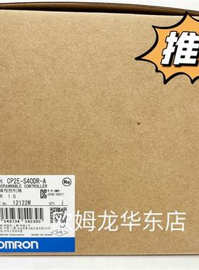 全系列 CP2E-S40DR-A 可编程序控制器 原装全新正品现货