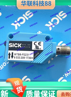 全新现货WTB8-N2131 WTB8L-P2131 P2131 P2231 P1111 N2111 N1131