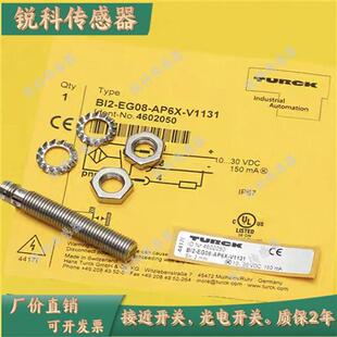 AP6X AN6X NI3 V1131 接近开关 图尔克BI2 H1341 EG08
