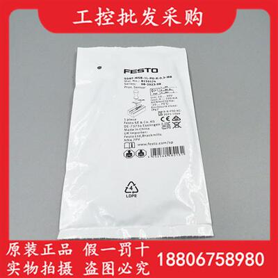 全新原装FESTOSDBT-MSB-1L-PU-K-0.3-M8D传感器8150174现货