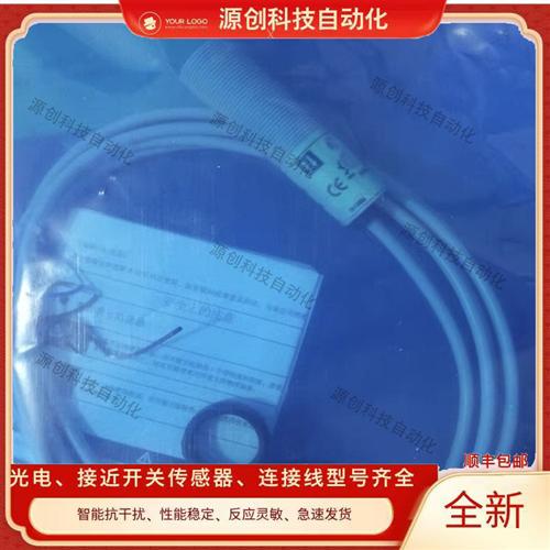 全新漫反射光电开关E3F3-D33-PT E3F3-D37 E3F3-D31-PT E3F3-D32