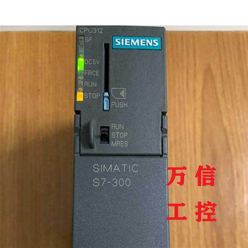 拆机9成新CPU 312模块6ES7 312-1AE13-0AB0