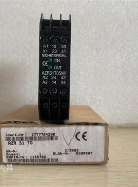 全新原装继电器 AZR31T0/24V现货 24V