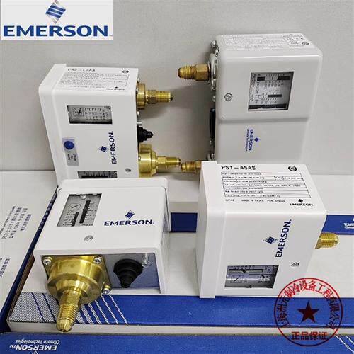 PS2 EMERSON精密空调压力控制器 PS1 -A5A- A3A -L7AS S