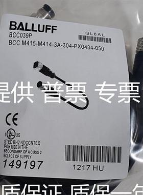 全新大量现货 BCC039P BCCM415-M414-3A-304-PX0434-050 保质