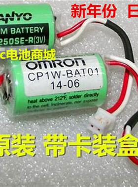 OMRONCP1W-BAT01 CP1H CP1L CR14250SE-R 3V PLC电池
