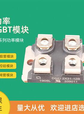 二极管模块APT2X30DQ120J  APT2X31D20J APT2X31D40J APT2X31D60J