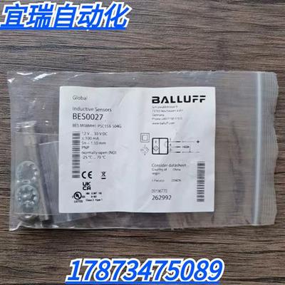 全新原装正品  BES0027 接近开关 BES M08MH1-PSC15B-S04G