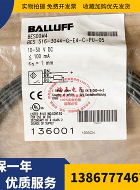 BES00M3 BES 516-3044-G-E4-C-PU-02 516-3044-G-E4-C-S4-00,5