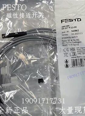 费斯托磁性接近开关 SMT-8M-A-PS-24V-E-0,3-M8D 574334现货