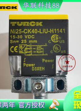 全新TURCK图尔克NI25-CK40-LIU-H1141模拟量方形传感器