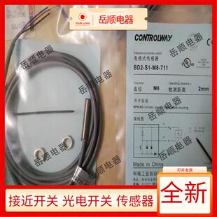 科瑞接近开关BD2-S1-M8-711 S3S1-M8/S3S1-M8S8/S1S1-M8传感器