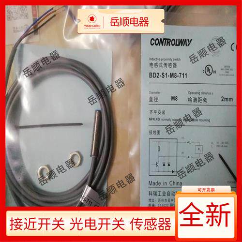 科瑞接近开关BD2-S1-M8-711 S3S1-M8/S3S1-M8S8/S1S1-M8传感器
