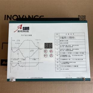 安松科技门机变频器VVVF门机控制器SVPWM全新电梯配件现货质保一