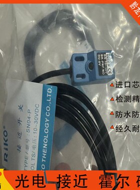 ROKO瑞科接近开关SN04-N SN04-N2 SN04-P SN04-P2传感器