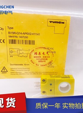 现货环形接近开关BI15R-Q14-AN6X2-H1141 Bi15R-Q14-AP6X2-H1141