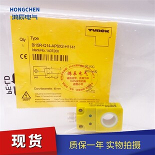H1141 现货环形接近开关BI15R Q14 AN6X2 AP6X2 Bi15R