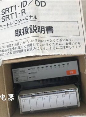 全新正品 PLC控制模块 SRT1-ID08 SRT1-1D08 DC24V 现货