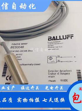 议价巴鲁夫耐高压BES046F接近开关BES 516-300-S289-BO-D-00,