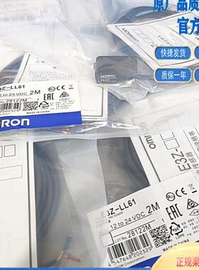 开关E3Z-LS61/LS63/L61/LL61/LL81/LS81/LS83/L81/LT61/LT81