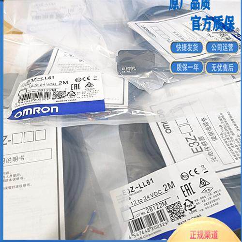 开关E3Z-LS61/LS63/L61/LL61/LL81/LS81/LS83/L81/LT61/LT81