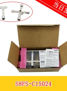 欧姆龙开关电源S8FS-C15024 代替S8JC-Z15024C 150W 6.5A 24V质保
