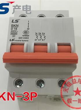 韩国LG/LS小型断路器BKN-3P/三相空气开关D10 16 C25 32 40A