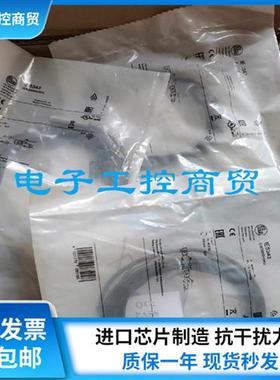 全新接近开关IE5343 IE5344 IE5448 IE5072 IE5345 IE5302 IE5442