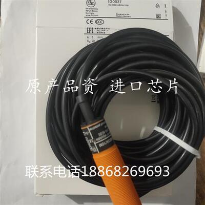 全新易福门电感式接近开关传感器IF5349 IG0091 IG0037质保2年