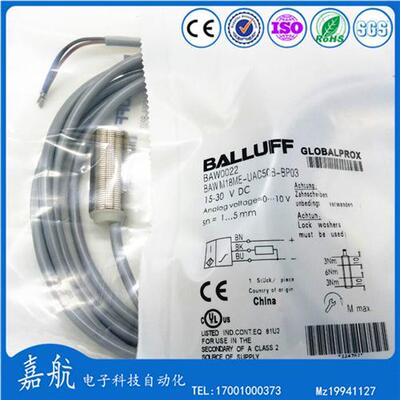 BALLUFF巴鲁夫电感式BAW0022 BAW M18ME-UAC50B-BP03模拟量传感器