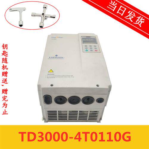 艾默生变频器TD3000-4T0110G 11KW TD3300-4T0055G 11KW 原装现货