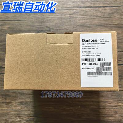 议价全新原装  132L9684 变频器 FC-021P1K5S2E20HXBXCXXXS