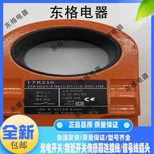 全新环形17R216 17R214 17R215 17R213 17R205 17R217 17R212