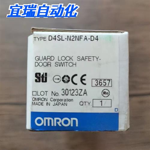 议价全新原装正品  D4SL-N2NFA-D4 安全门电磁锁开关 现货