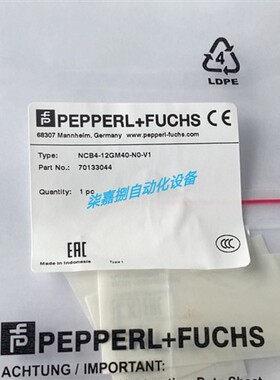 NCB4-12GM40-N0-V1倍加福电感式接近开关传感器 订货号:70133044