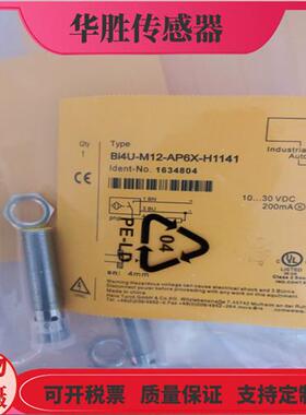 BI4U-M12-AP6X-H1141接插件Bi4U-M12-AN6X-H1141传感器