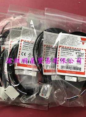 瑞士CARLO光电开关PD30CND10NASA光电传感器原装正品假一罚十